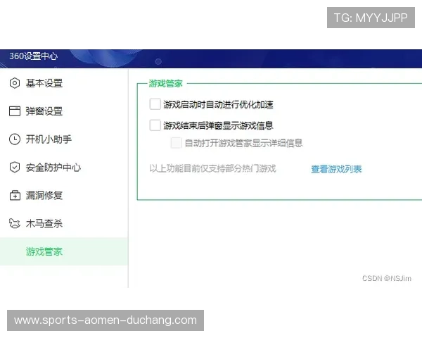 ku真人会员登录流程详解，助你轻松掌握账号登录与安全保护技巧