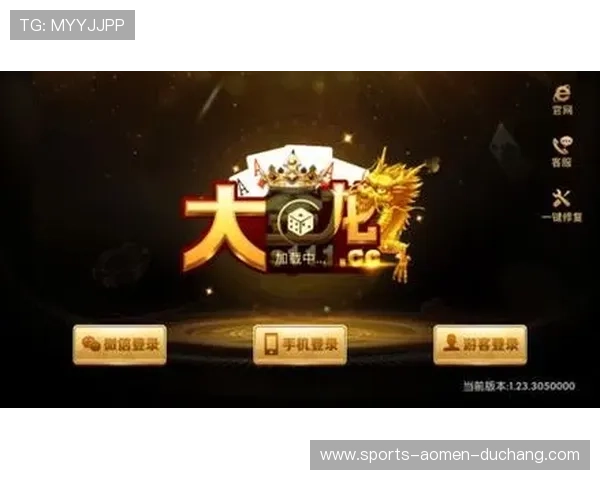 澳门金龙棋牌娱乐平台享受高清界面带来的极致视觉体验