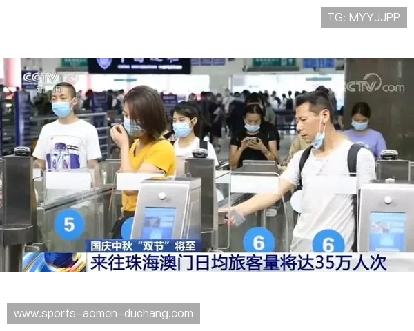 澳门黄金国际首页安全保障措施详解保障玩家权益的全面措施介绍
