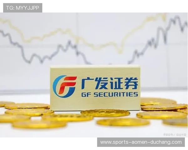 澳门黄金集团官网官方消息发布平台，掌握企业最新动态、重要公告和行业政策解读的权威渠道