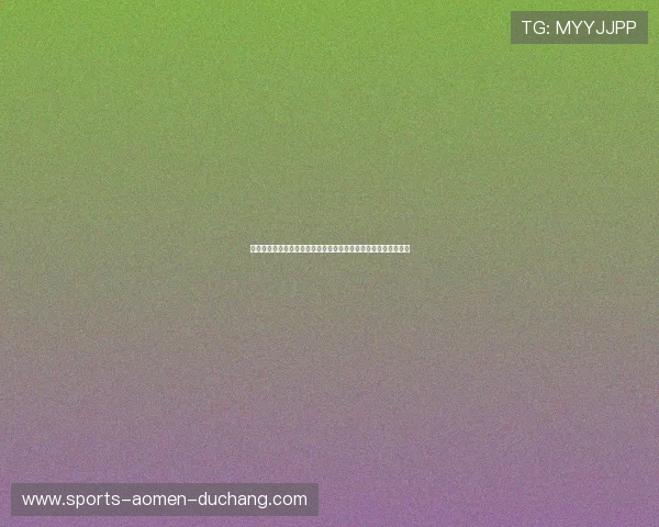 科特迪瓦与库拉索比赛战术分析：双方优势、弱点及比赛可能走向