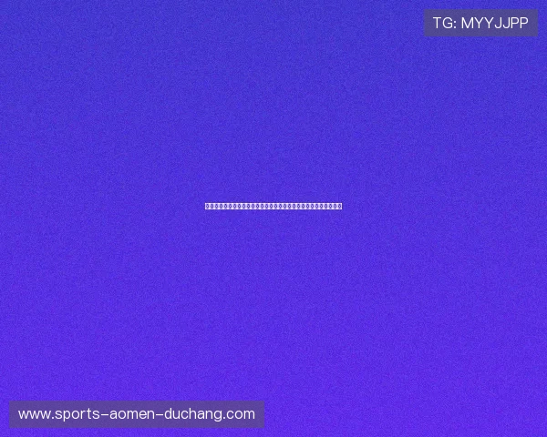 平南凯旋国际打造世界杯主题体育旅游线路吸引全球足球迷前来体验